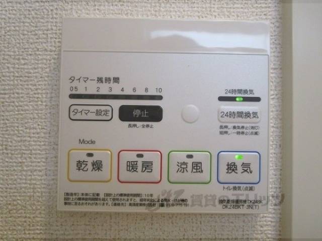 浴室乾燥機