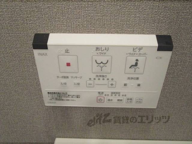 トイレ　ウォシュレット