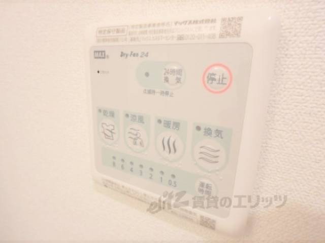 浴室乾燥機