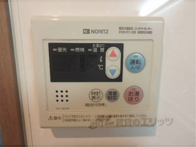 給湯器リモコン