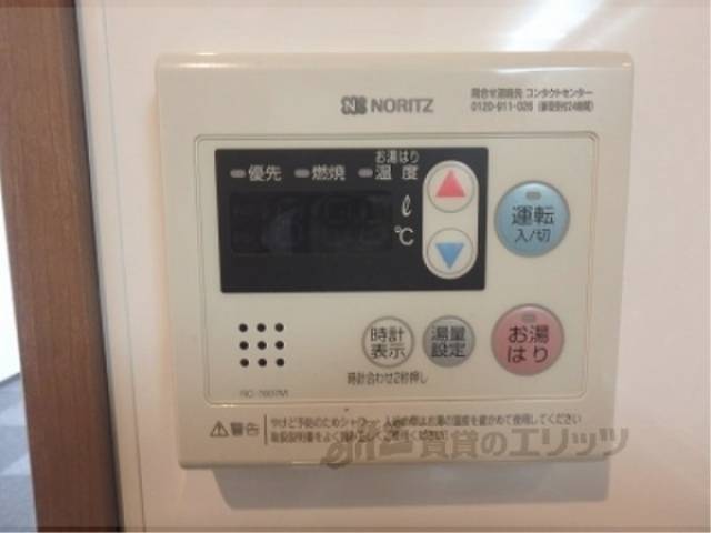 給湯器リモコン