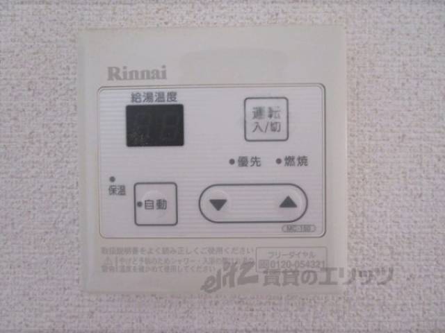 給湯器リモコン