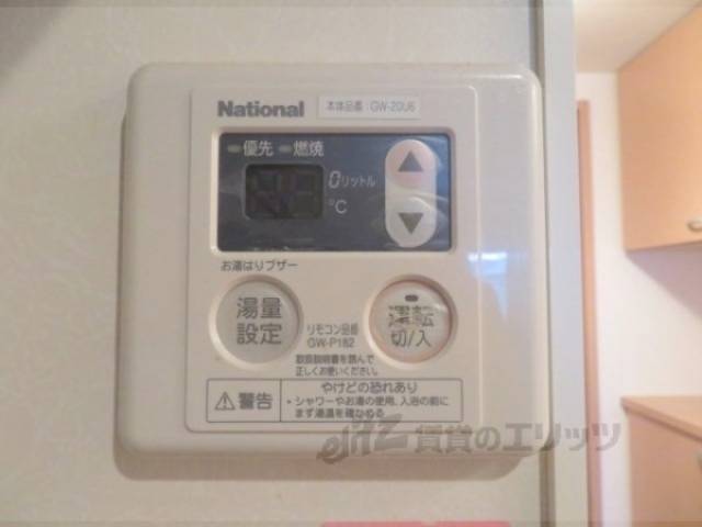 給湯器リモコン