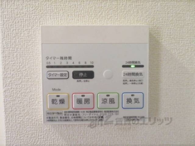 浴室乾燥機