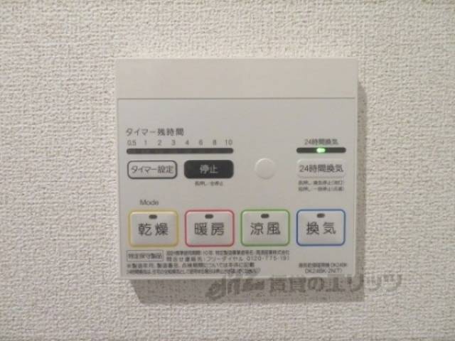 浴室乾燥機