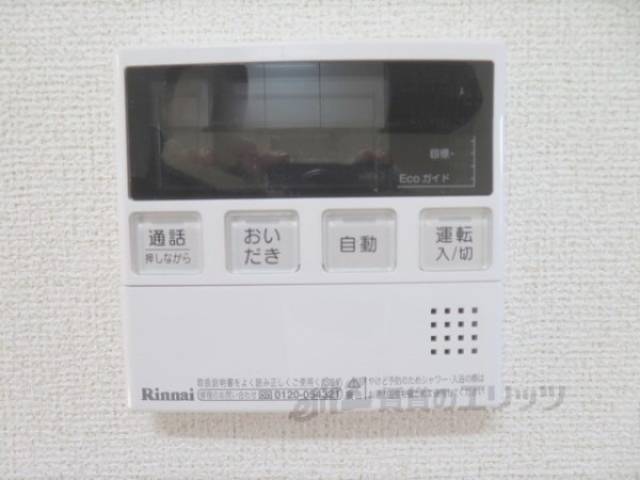 給湯器リモコン