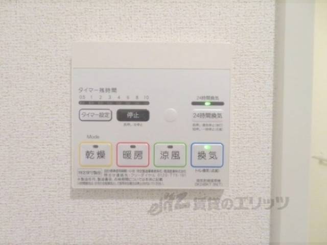 浴室乾燥機