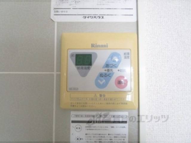 給湯器リモコン