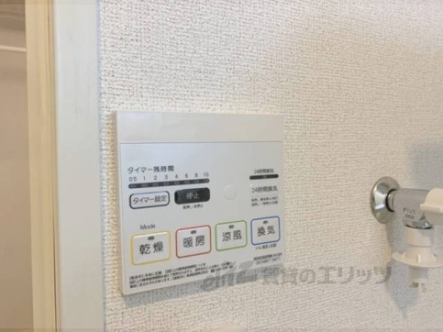 浴室乾燥機