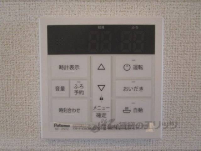 給湯器リモコン