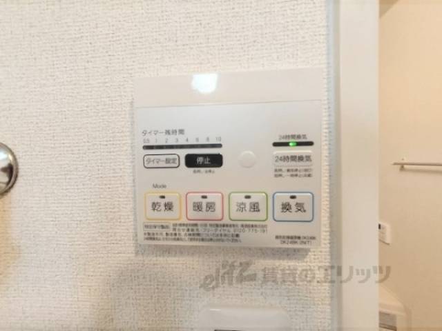 浴室乾燥機　リモコン