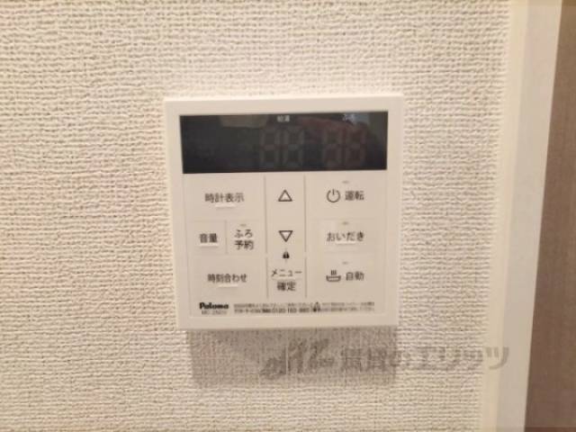 給湯器リモコン
