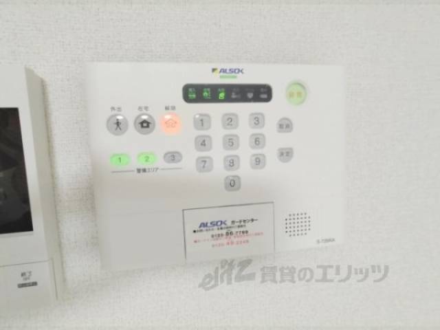 ホームセキュリティ
