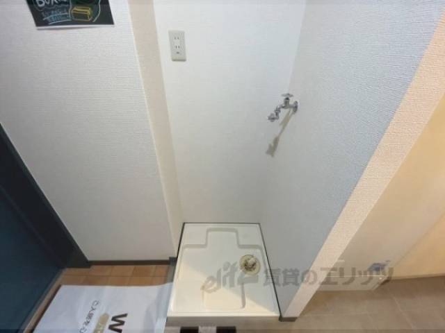 洗濯機置場