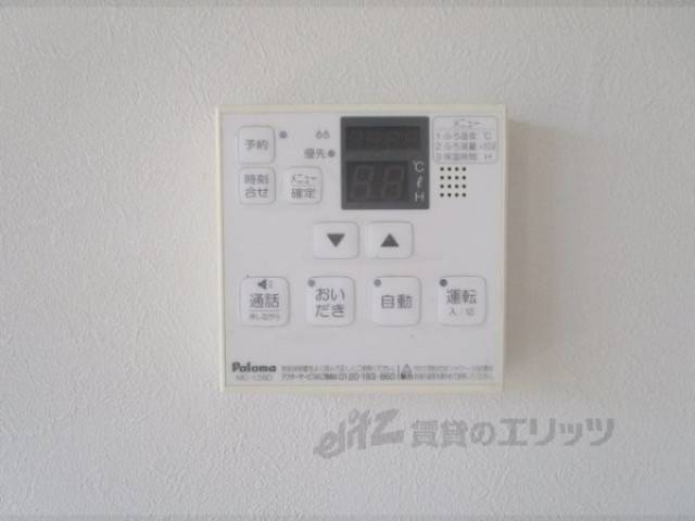 給湯器リモコン