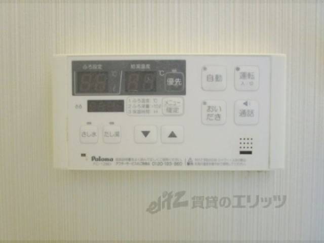 給湯器リモコン