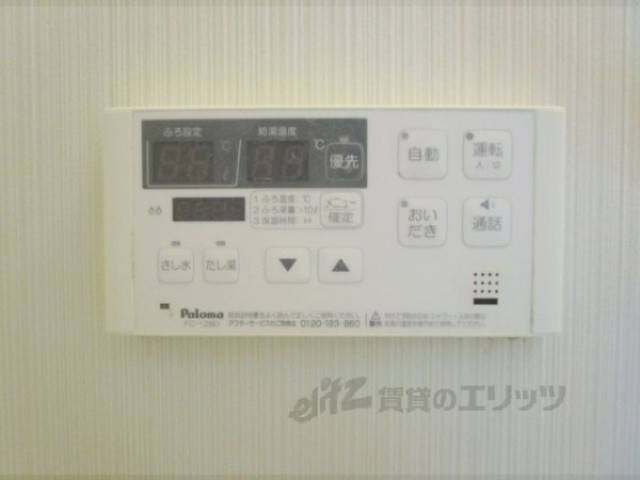給湯器リモコン