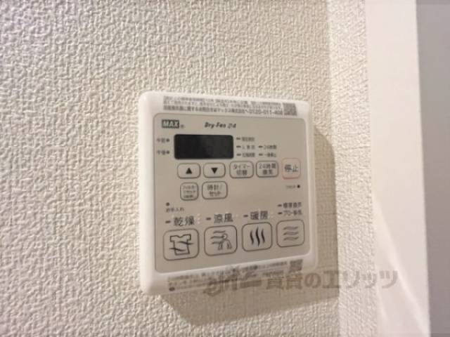 浴室乾燥機