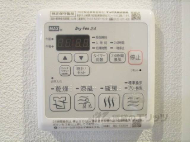浴室乾燥機