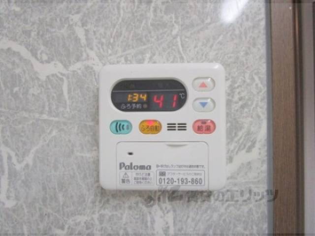 給湯器リモコン