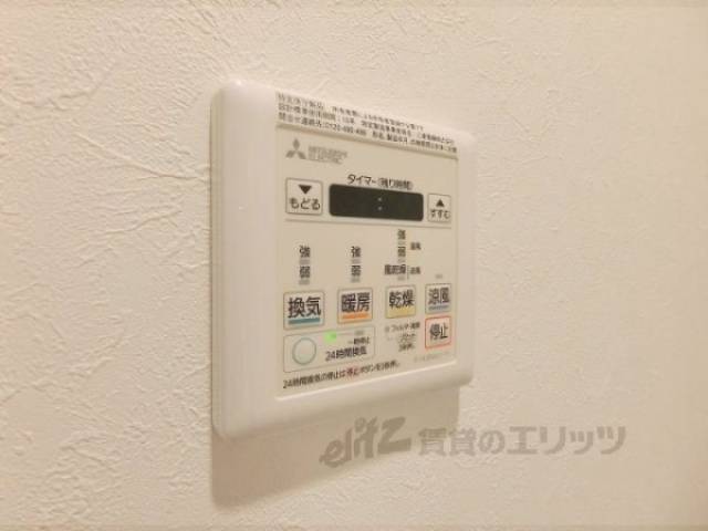 浴室乾燥機　リモコン