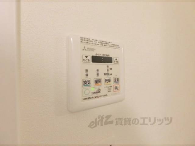 浴室乾燥機　リモコン