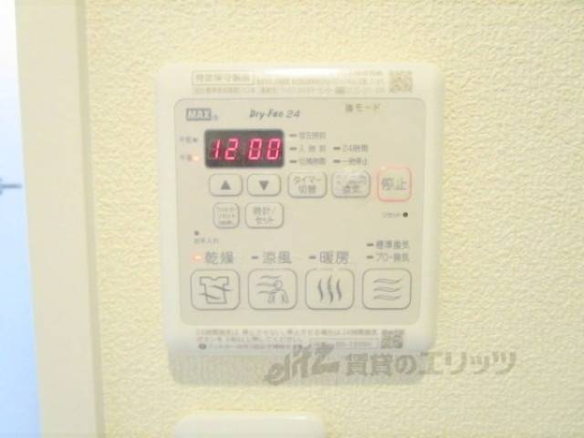 浴室乾燥機