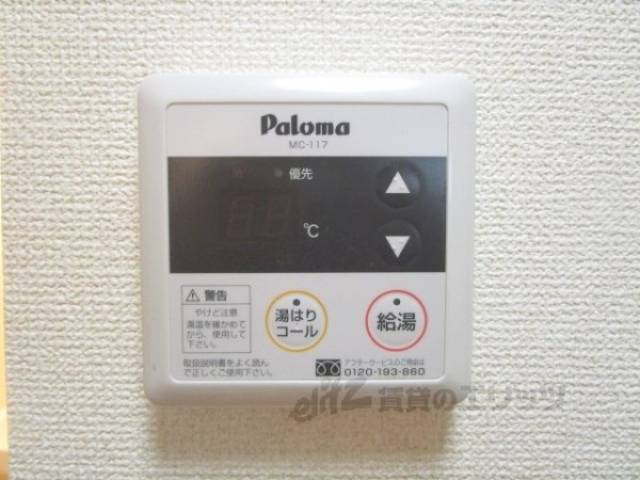 給湯器リモコン