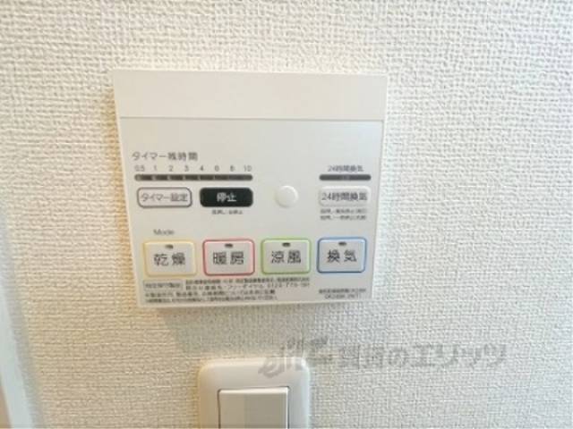 浴室乾燥機　リモコン