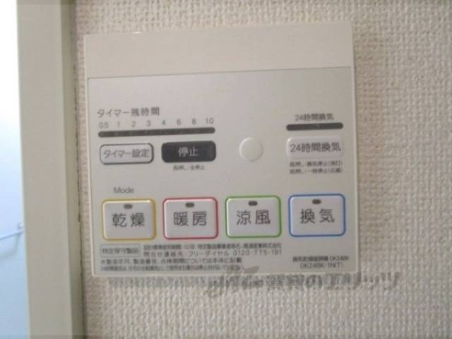 浴室乾燥機