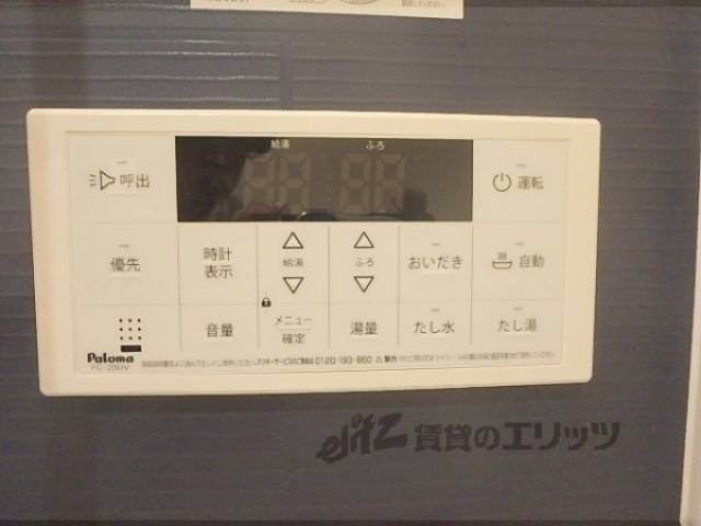 給湯器リモコン