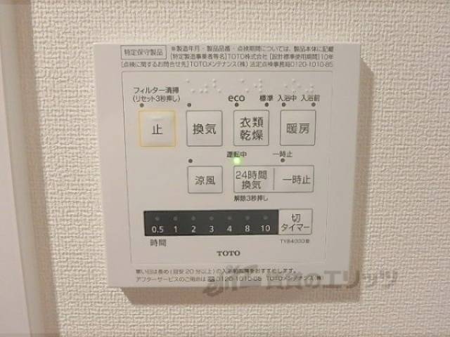浴室乾燥機