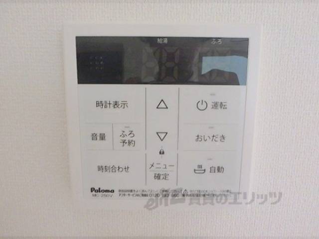 給湯器リモコン