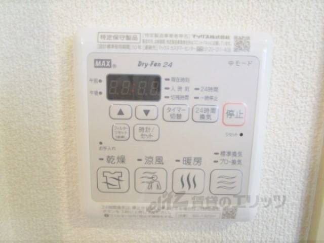 浴室乾燥機　リモコン