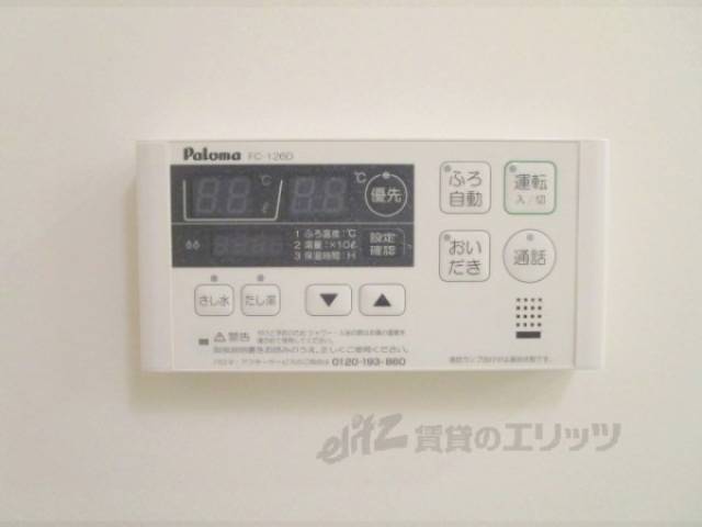 給湯器リモコン