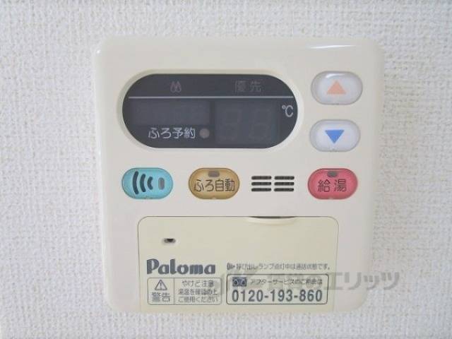 給湯器リモコン
