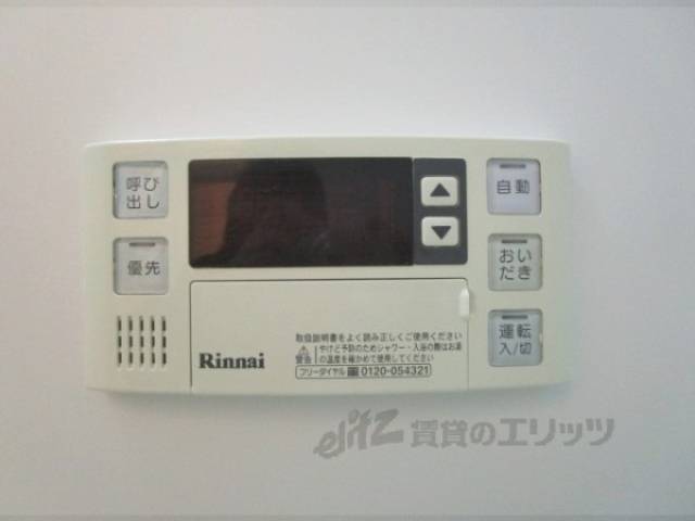 給湯器リモコン