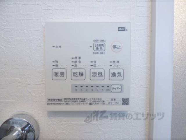 浴室乾燥機