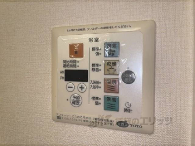 浴室乾燥機　風呂場