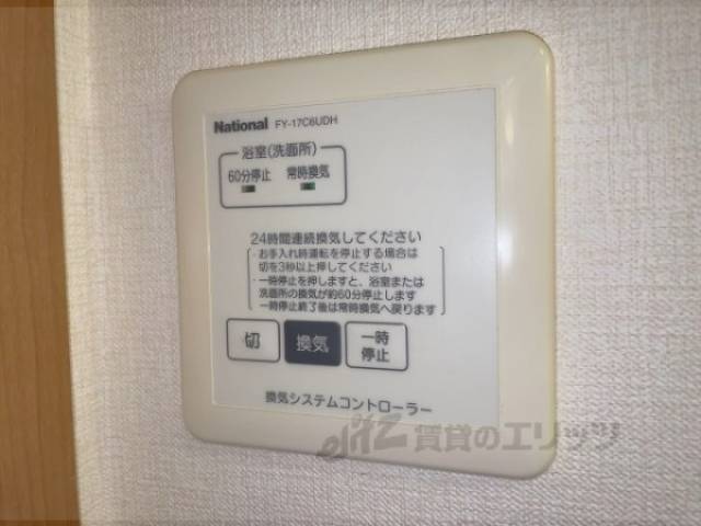 換気コントローラ　洗面所