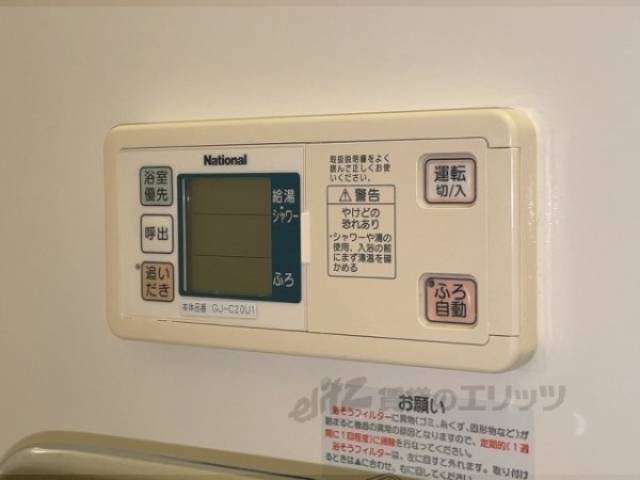 給湯器リモコン