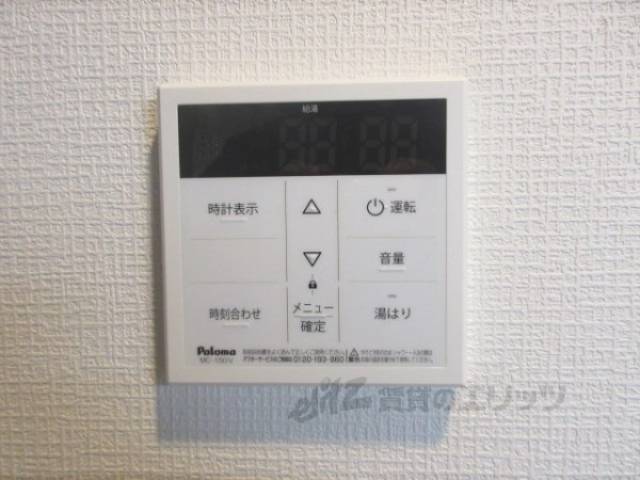 給湯器リモコン