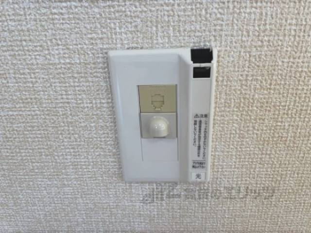 光コンセント