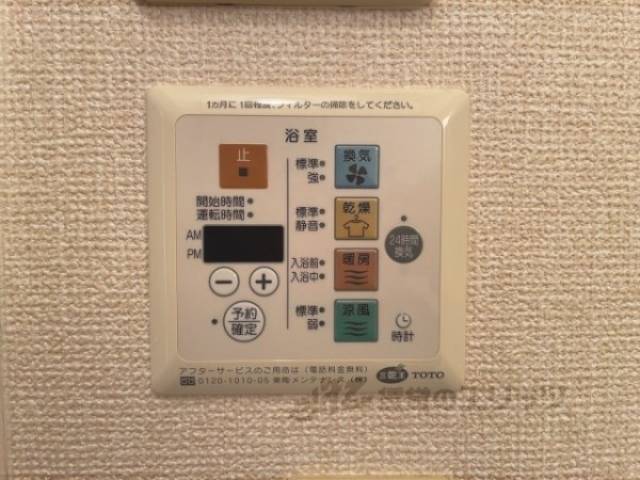 浴室乾燥機
