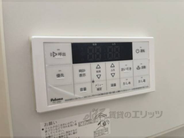 給湯器リモコン