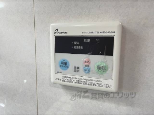 給湯器リモコン