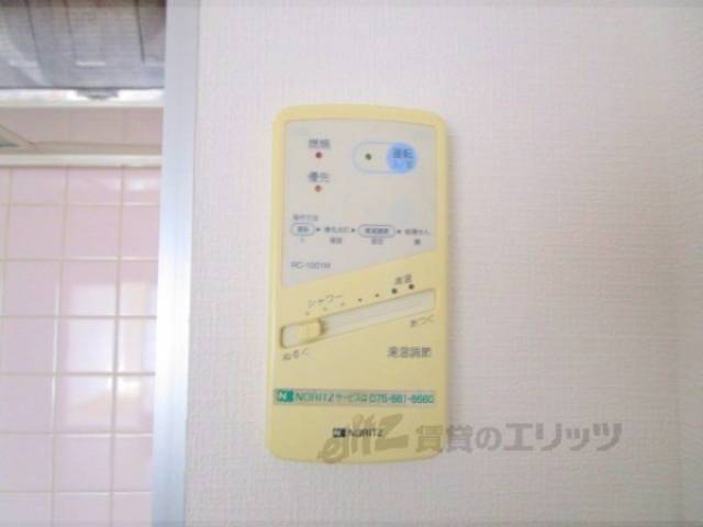 給湯器リモコン