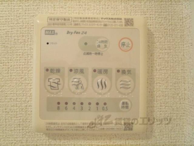 浴室乾燥機