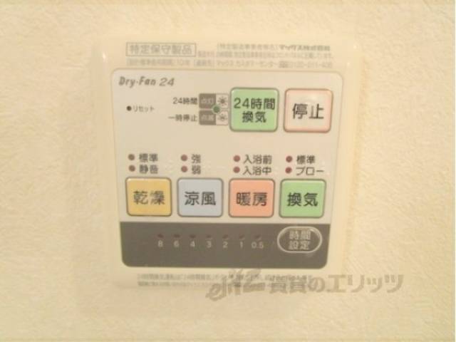 浴室乾燥機