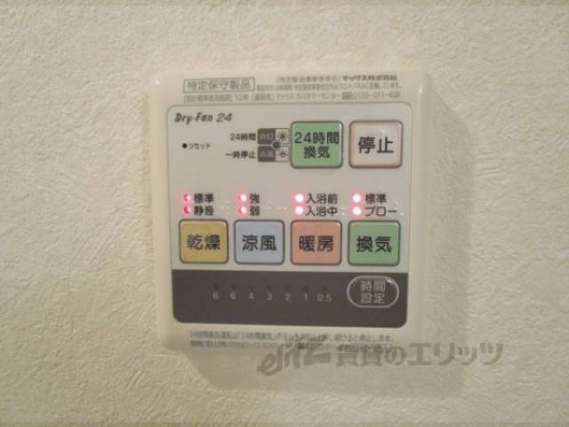 浴室乾燥機